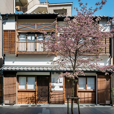 Hanakagari Machiya House Kyoto Extérieur photo